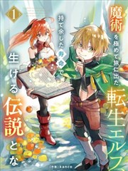 无神线交汇站示意图