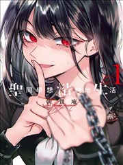 女主视点站示意图